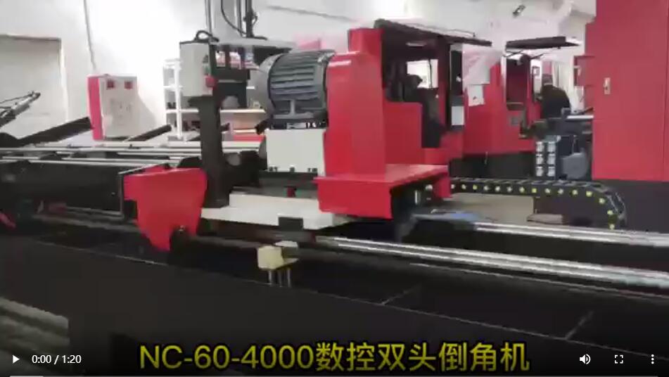 nc-60-4000数控双头倒角机